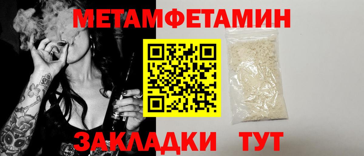 АМФЕТАМИН 97%  Вход с VPN  Муром 