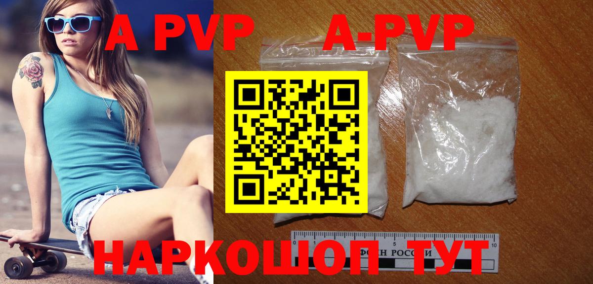 A PVP VHQ Муром