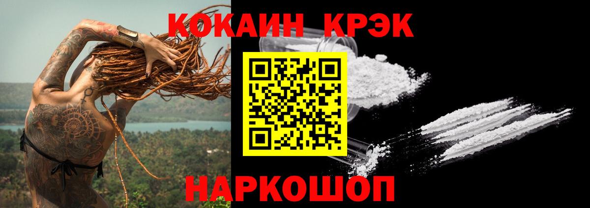 Cocaine Боливия Муром