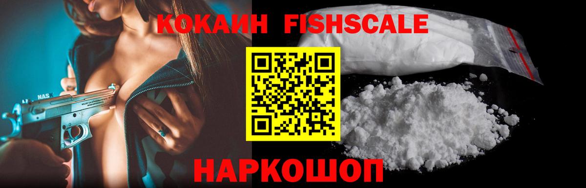 Муром  COCAIN Боливия  где купить наркоту  Cocaine Эквадор  Вход с VPN  Cocaine 