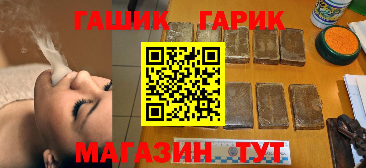 Гашиш  закладка  ГАШ hashish  Вход с VPN  Муром  Гашиш Ice-O-Lator 