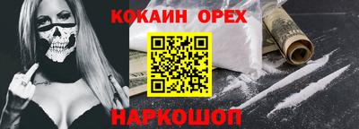 прущая мука Гусиноозёрск