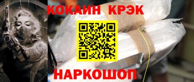 прущая мука Гусиноозёрск