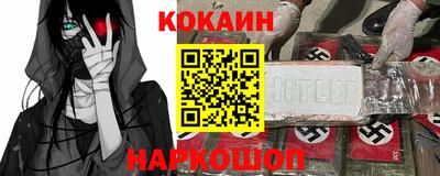 прущая мука Гусиноозёрск