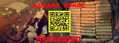 прущая мука Гусиноозёрск