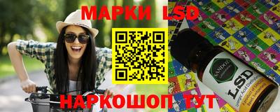 дурь Гусь-Хрустальный
