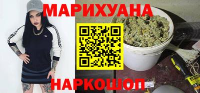 прущая мука Гусиноозёрск