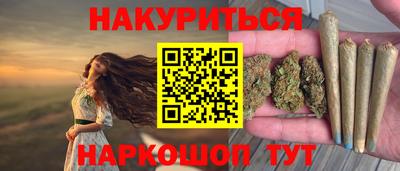 прущая мука Гусиноозёрск