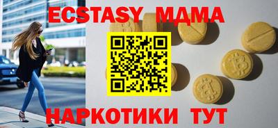 MDMA Premium VHQ Гусев