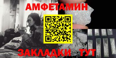 прущая мука Гусиноозёрск