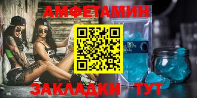 прущая мука Гусиноозёрск