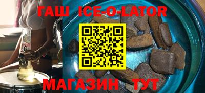 прущая мука Гусиноозёрск