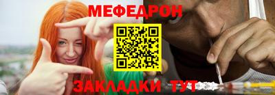 прущая мука Гусиноозёрск