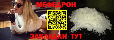 прущая мука Гусиноозёрск