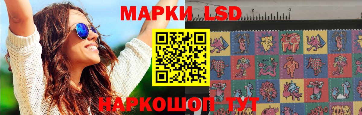 Муром  LSD-25 экстази кислота  Вход с VPN  ЛСД экстази ecstasy 