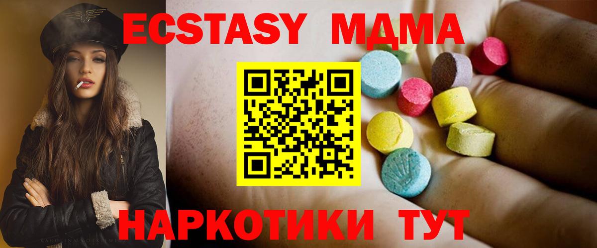 Гашиш  Марихуана  ГАШ  Муром  Вход с VPN  Меф кристаллы  Cocaine 