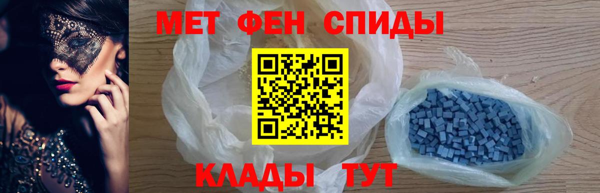Первитин Декстрометамфетамин 99.9%  Вход с VPN  Муром  Первитин Декстрометамфетамин 99.9% 