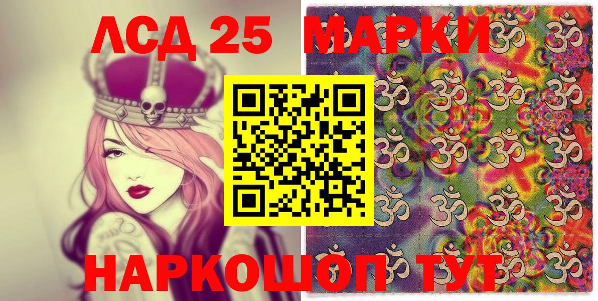 Муром  купить  цена  Наркотические марки  Вход с VPN  Марки NBOMe 1500мкг  Марки NBOMe 1500мкг 