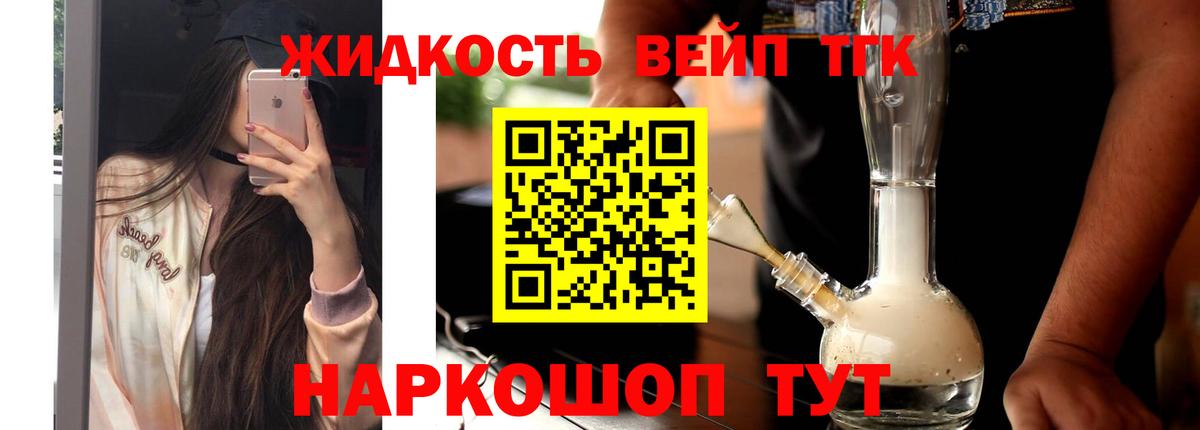 Муром  магазин  наркотиков  Вход с VPN  Дистиллят ТГК гашишное масло  Дистиллят ТГК THC oil 