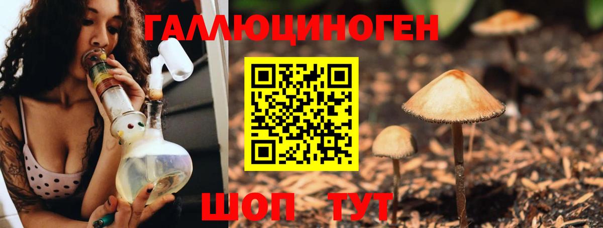 Галлюциногенные грибы мухоморы  Галлюциногенные грибы мухоморы  Вход с VPN  цены   Муром 