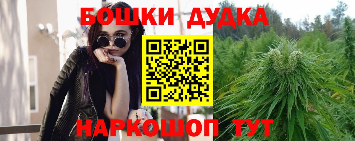 Бошки Шишки ГИДРОПОН  Вход с VPN  Муром  Бошки Шишки OG Kush  Бошки марихуана THC 21%  Бошки Шишки SATIVA & INDICA 