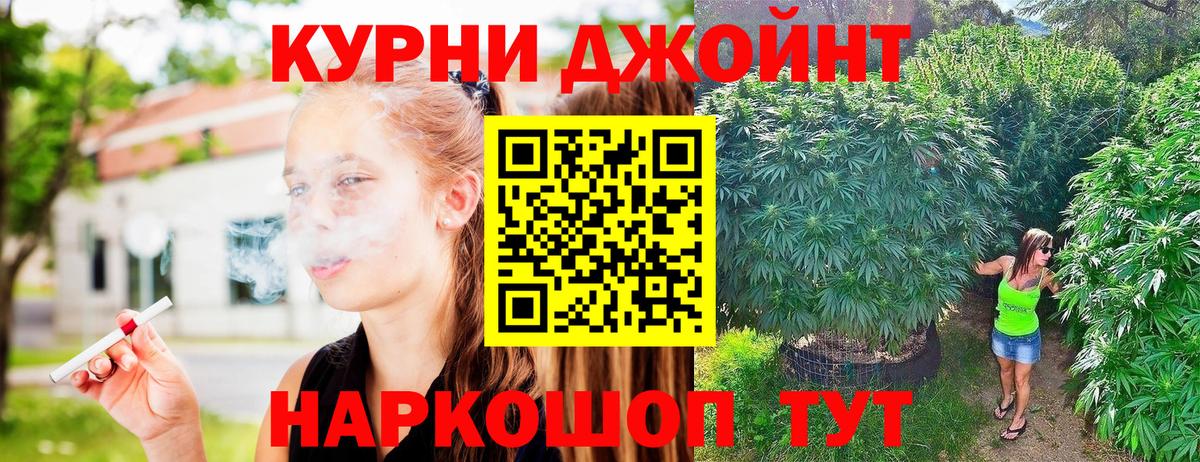 Марихуана индика Муром